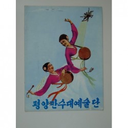Programme Théâtre des Champs-Élysées. Théâtre Masoudai de Pyong-Yang.